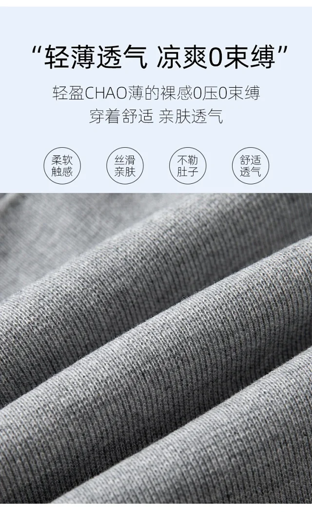 High - Elastic Cycling Shorts Detail