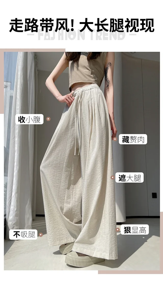2025 Summer Ice Silk Yamamoto Pants for Women Detail