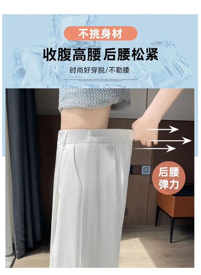 Women's Ice Silk Linen Hollow Wide-leg Pants Detail