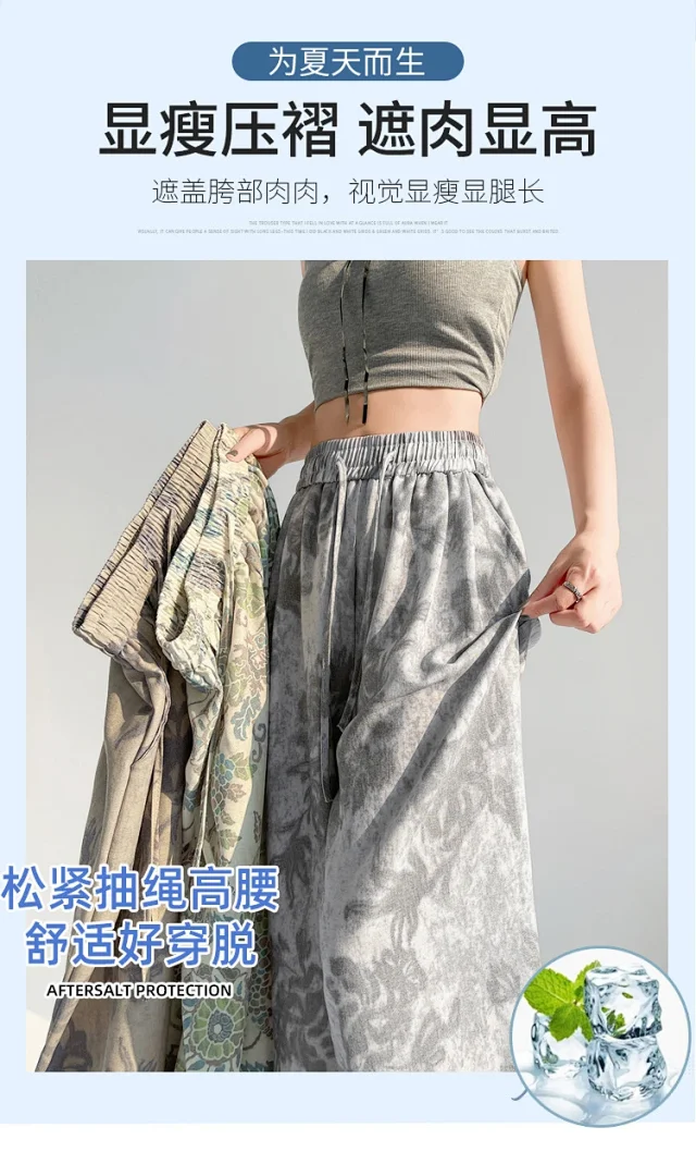 2025 Summer Ice Silk Linen Wide-Leg Pants Detail