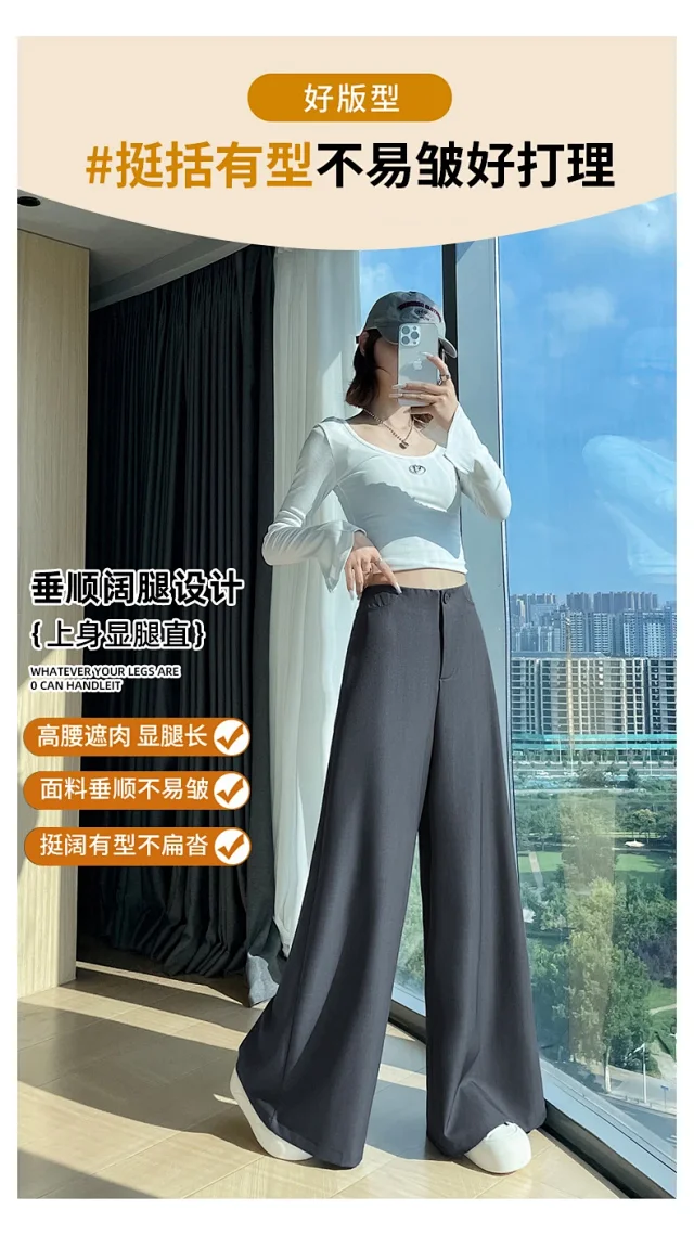 Women's 2025 Autumn Gray Wide - leg Pants Detail