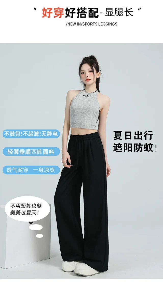 Lazy Style Ice Silk Sunscreen Yamamoto Pants Detail