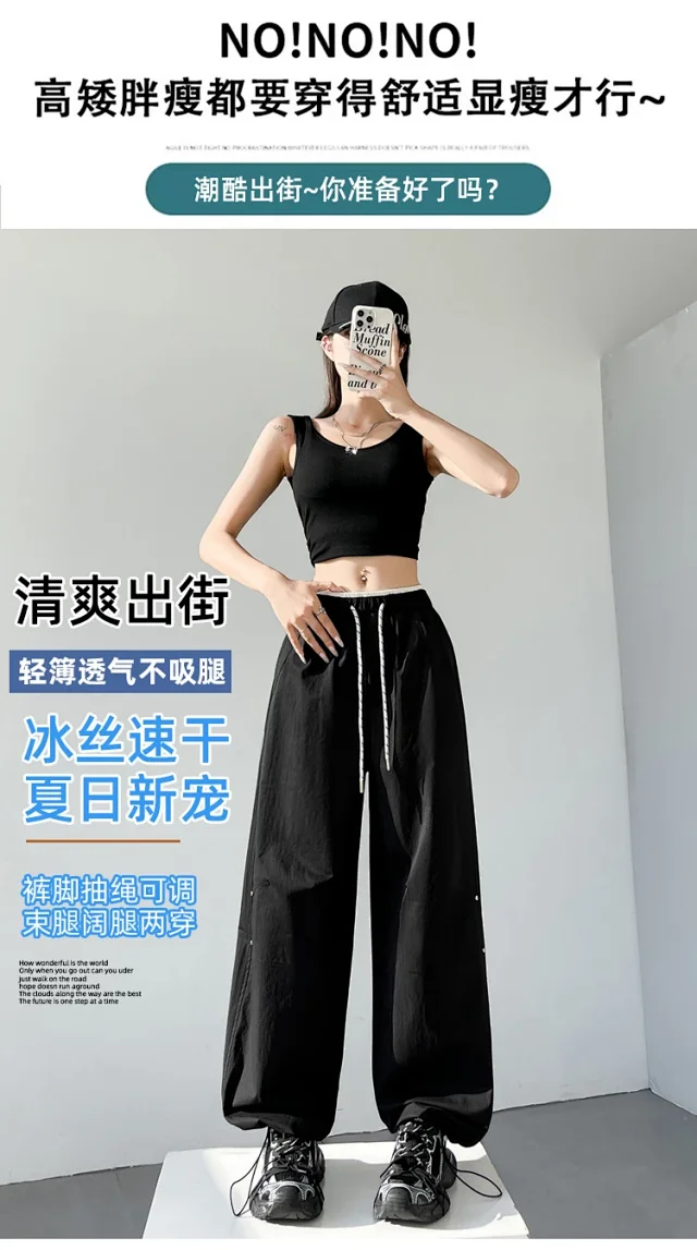 Colorful Dopamine Summer Cargo Pants for Women Detail