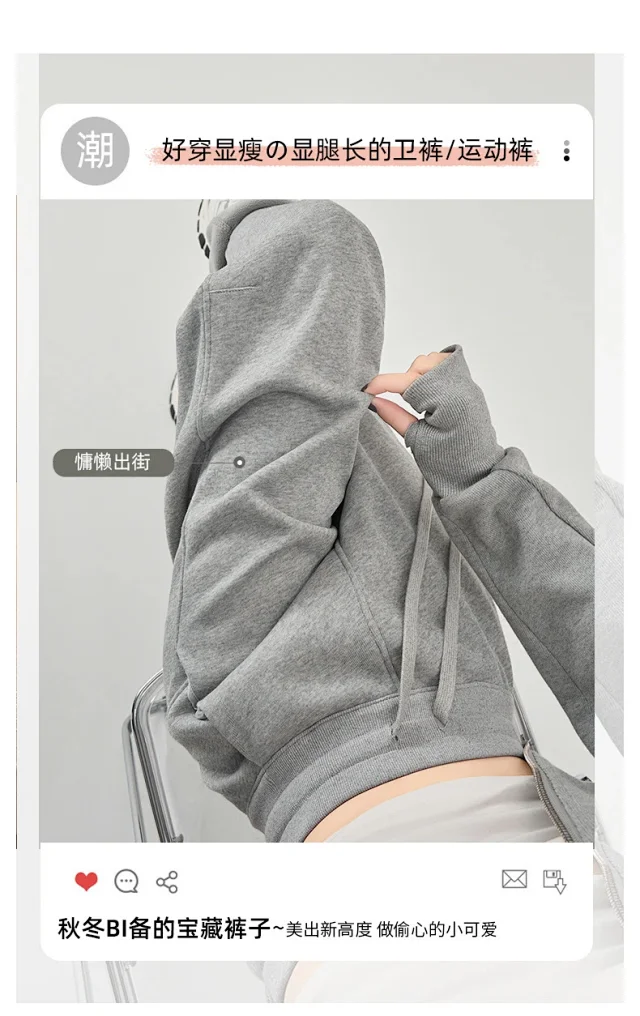 Women's Loose Warm Knit Sweatpants 2025 AW Detail