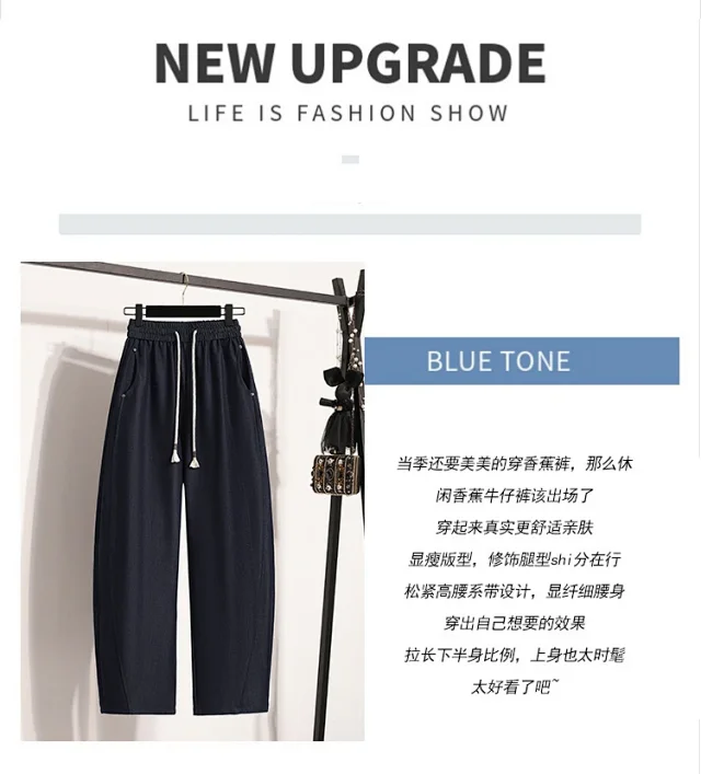 2025 Summer New Denim-like Tencel Wide-leg Pants Detail