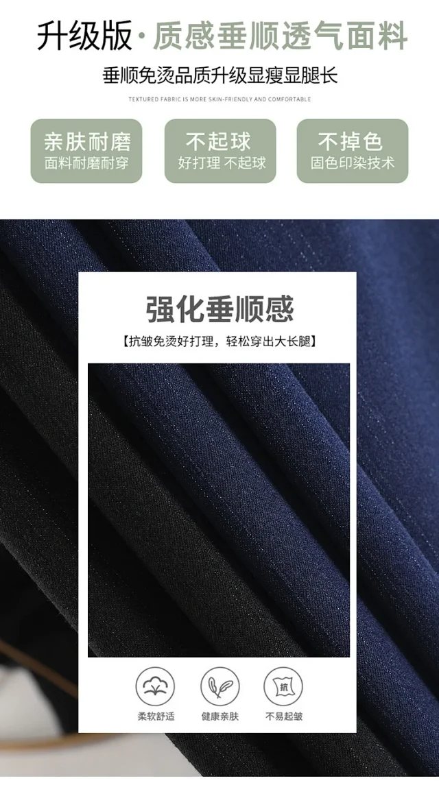 2025 Autumn Denim Blue High - waisted Wide - leg Pants for Women Detail