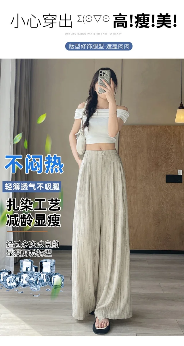 2025 Summer Tie - Dye Wide - Leg Pants for Women Detail