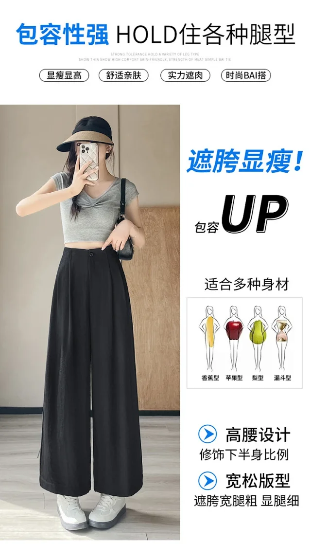 2025 Summer Women's Ice Silk Linen Wide-Leg Pants Detail