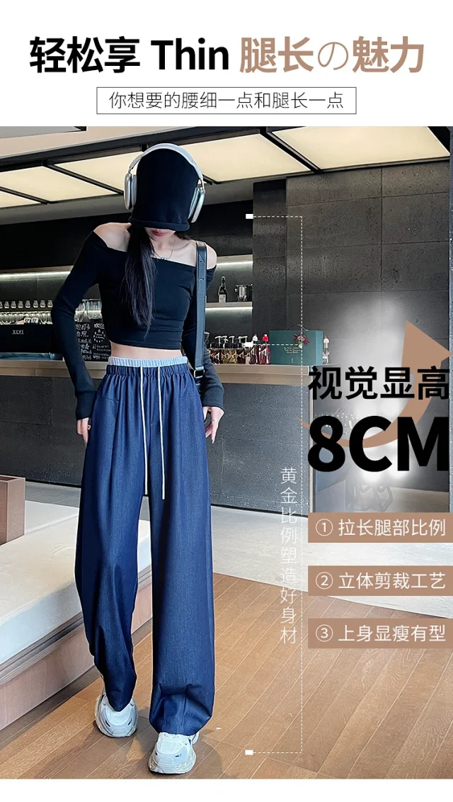 Women's Wide-Leg Jeans with Elastic Waist Detail