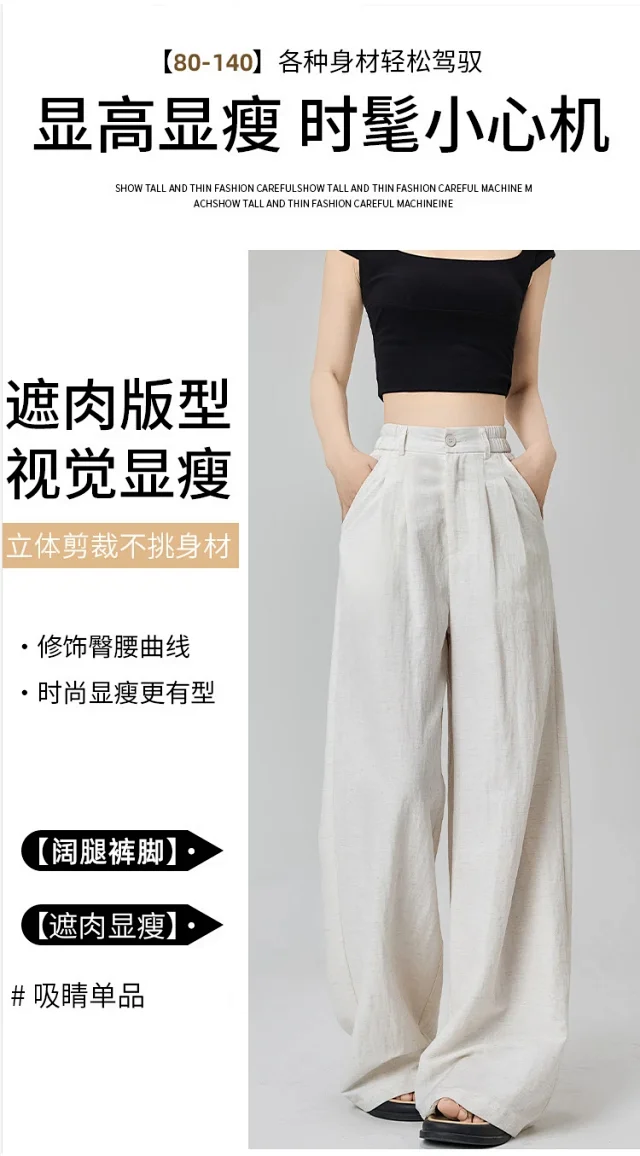 Women's White Linen Wide-Leg Pants Detail