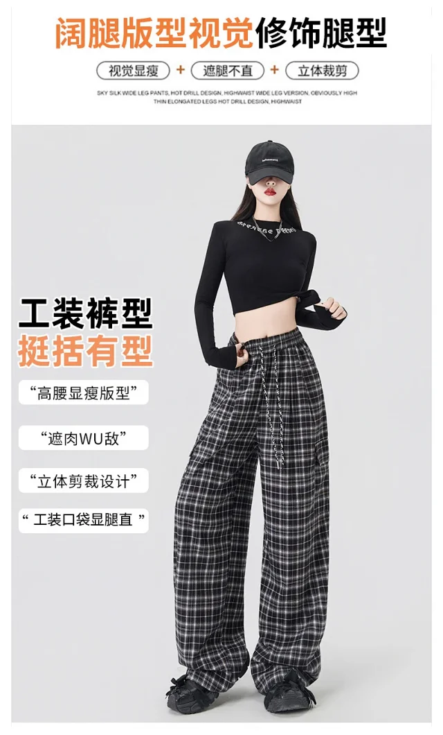 Stylish Plaid Wide-Leg Cargo Pants for Women Detail