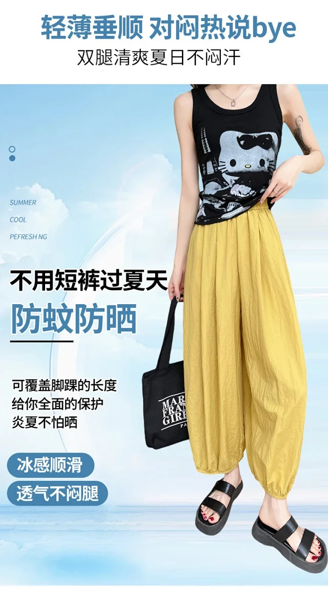Women's Ice Silk Sports Pants 2025 Summer Detail