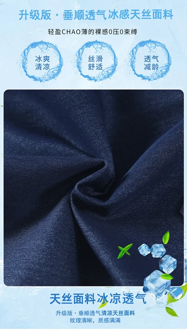 Old Money Style Asymmetric Denim Shorts Detail
