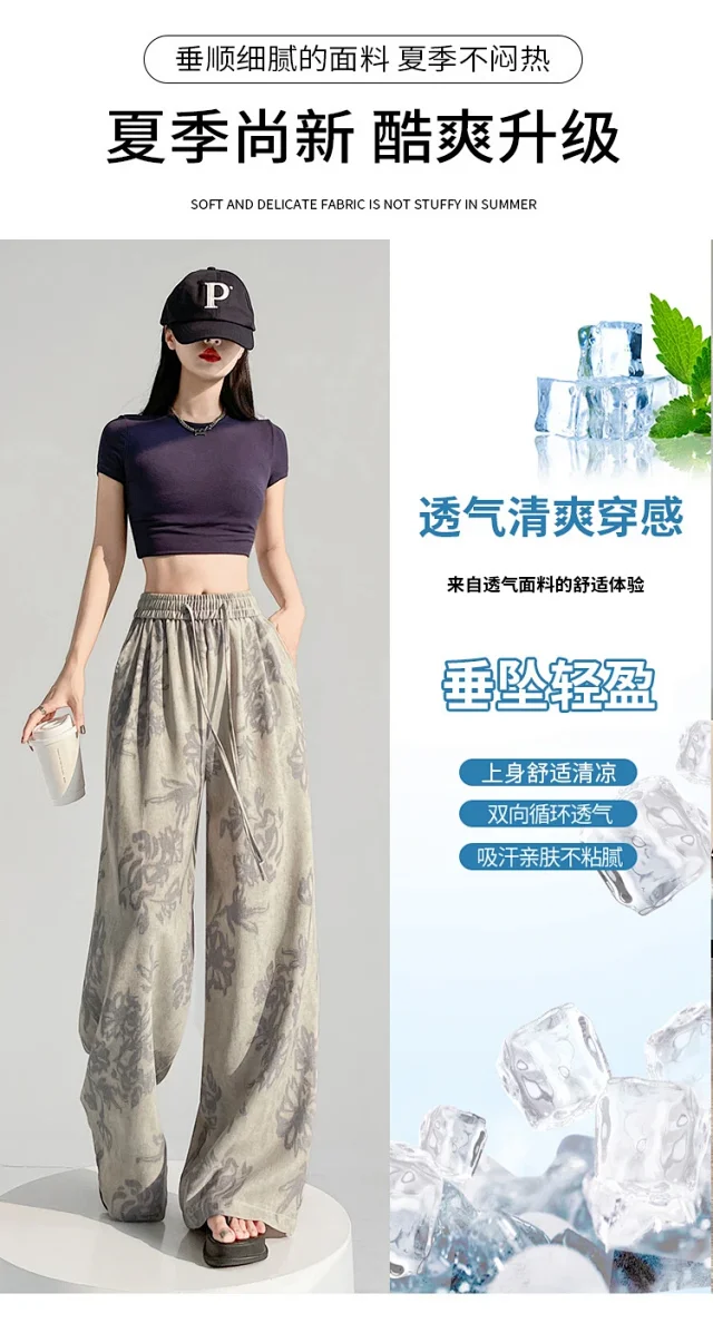 2025 Summer Ice Silk Linen Wide-Leg Pants Detail