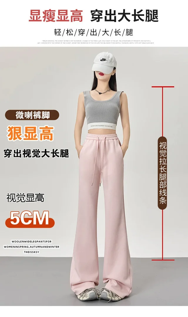 2025 Fall Women's Maillard Horseshoe Pants - High-Waisted, Slimming, American Micro-Flare Long Pants Detail