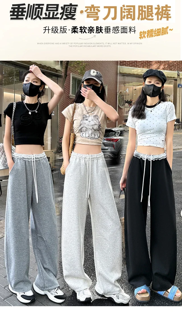 Banana Deconstructed Wide Legs Lace Pants Detail