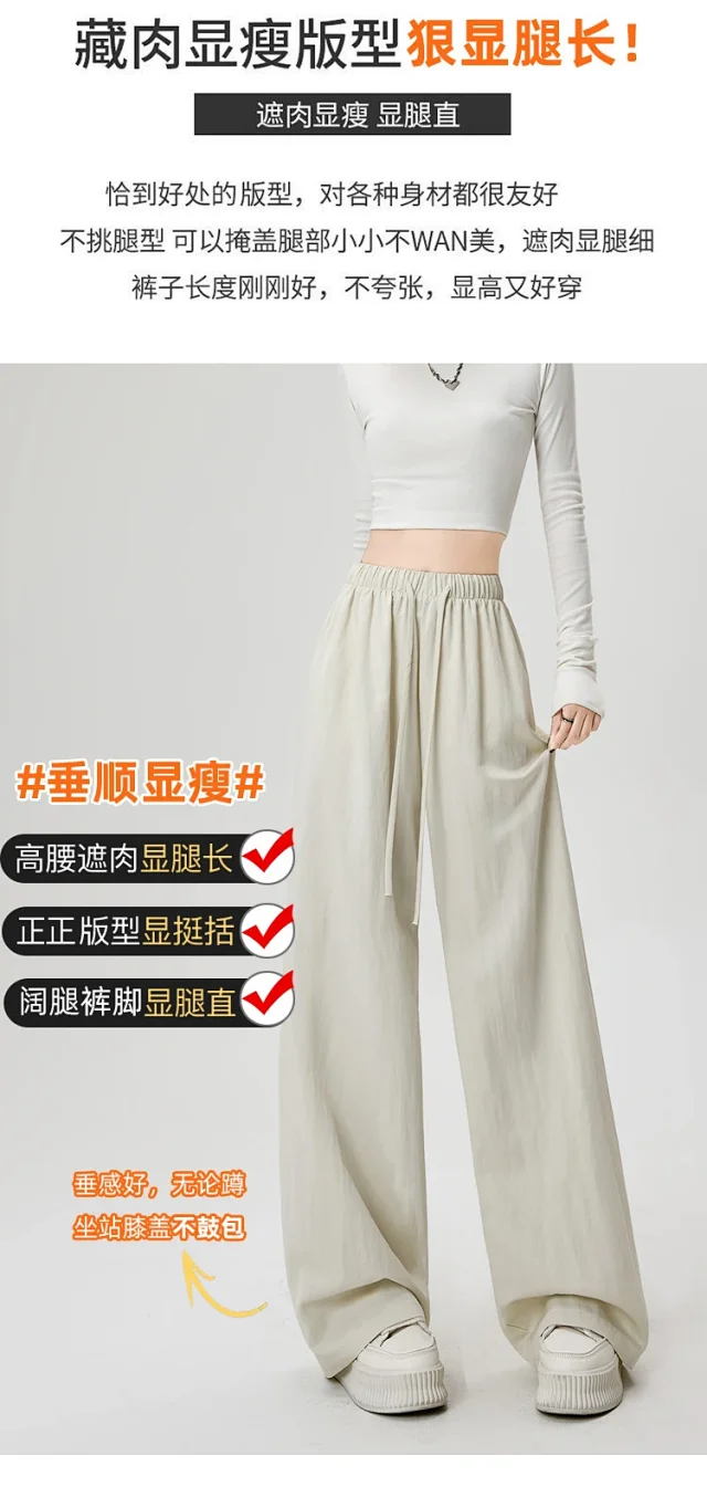 Ice Silk Yamamoto Pants for Women Detail