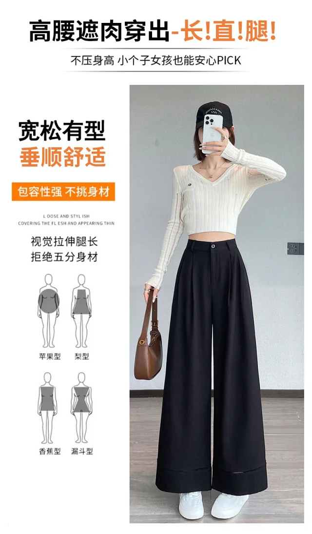2025 Fall Women's Washable Cotton Hollow Wide - leg Pants Detail