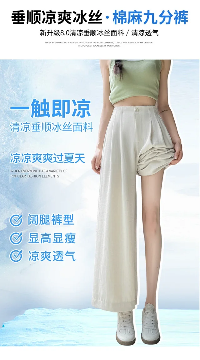 2025 Summer Women's Ice Silk Linen Wide-Leg Pants Detail