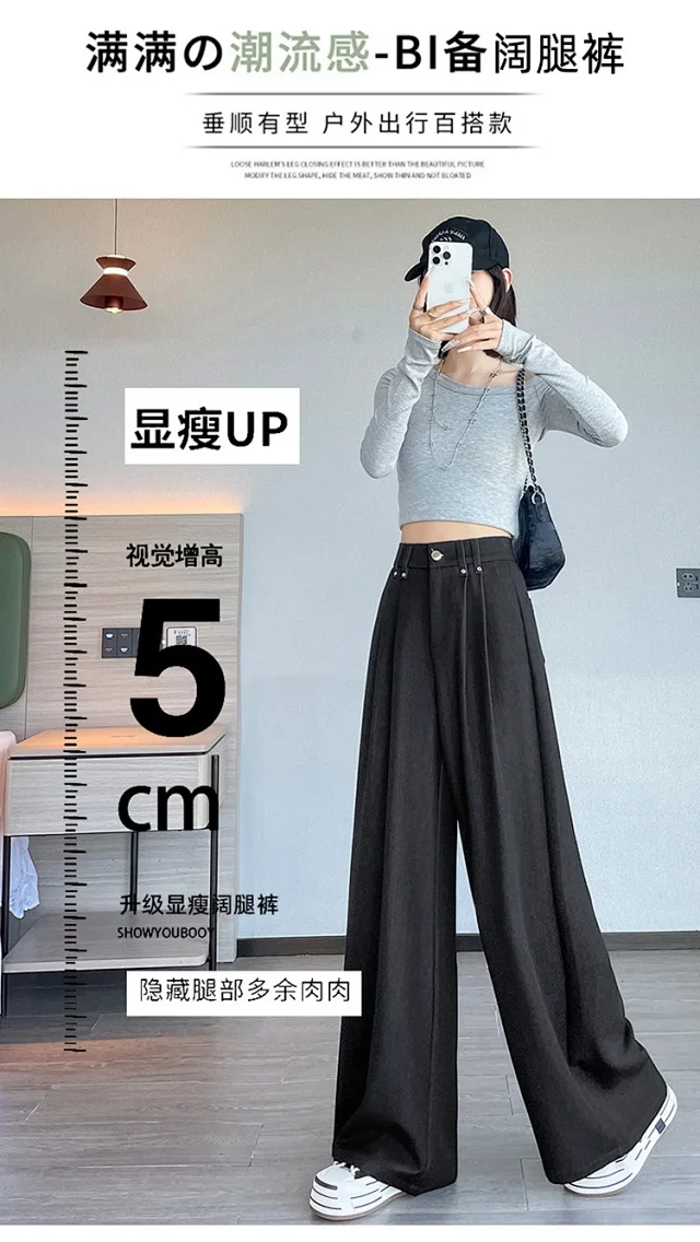 2025 Autumn Denim Blue High - waisted Wide - leg Pants for Women Detail
