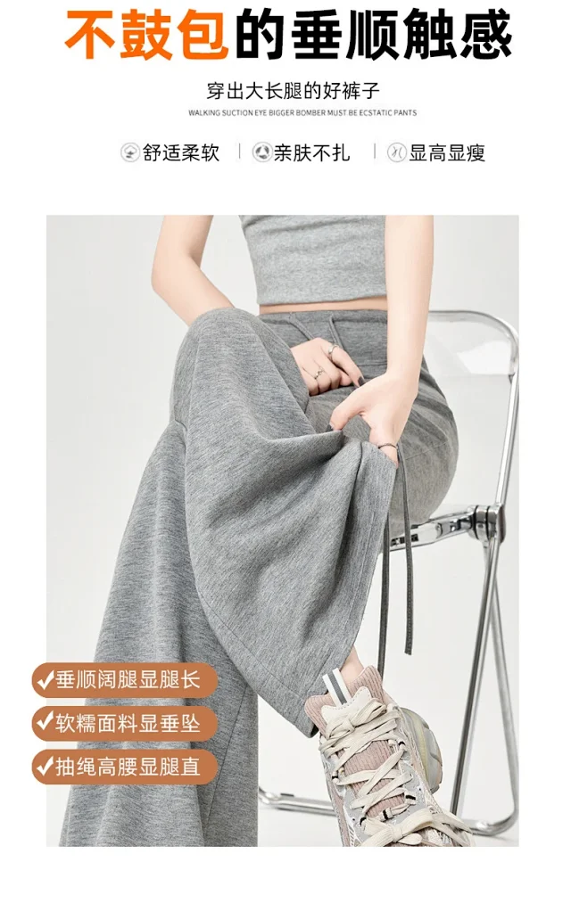 2025 Fall Women's Air Layer Wide - Leg Trousers Detail