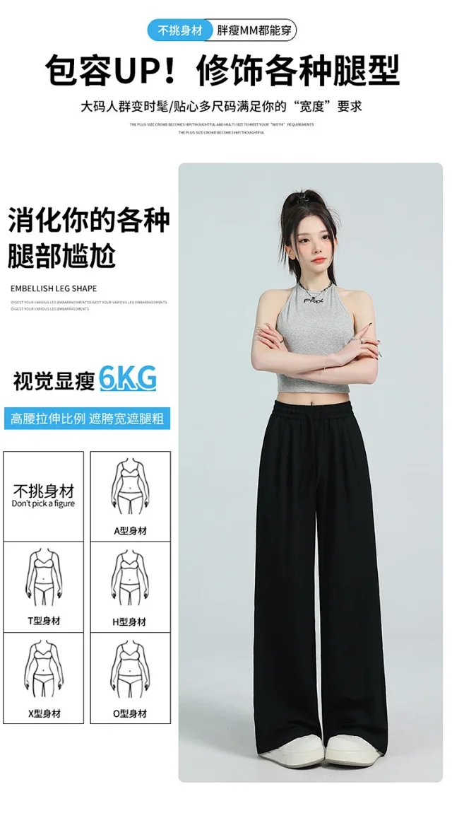 Lazy Style Ice Silk Sunscreen Yamamoto Pants Detail