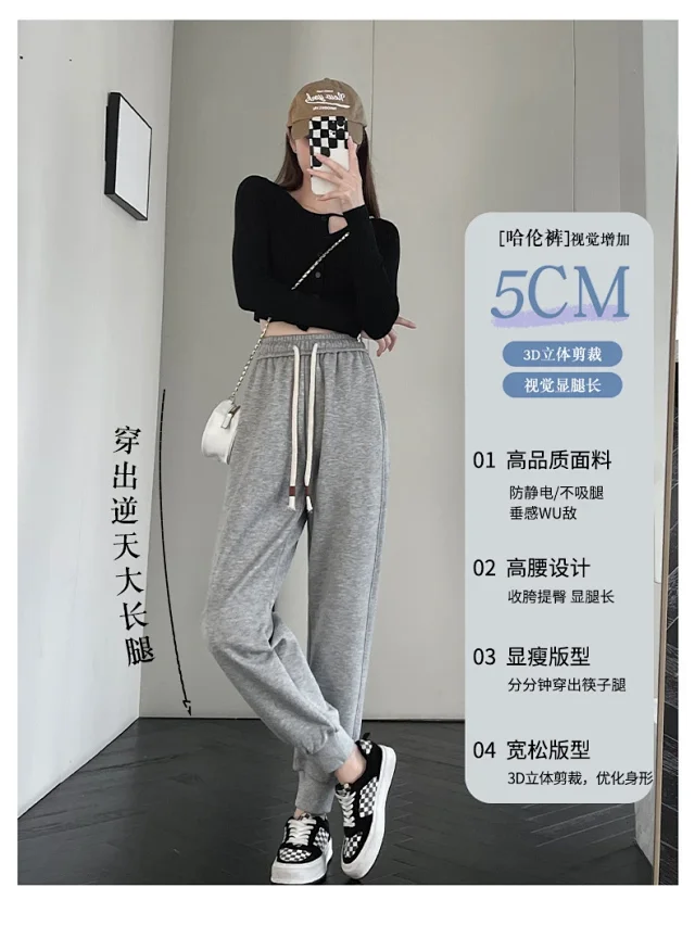 2025 Early Fall Women's Patchwork Joggers Detail