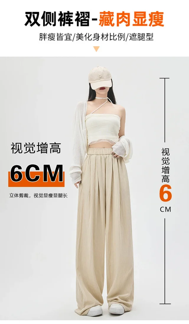 2025 Summer Textured Washed Cotton Wide-Leg Pants Detail
