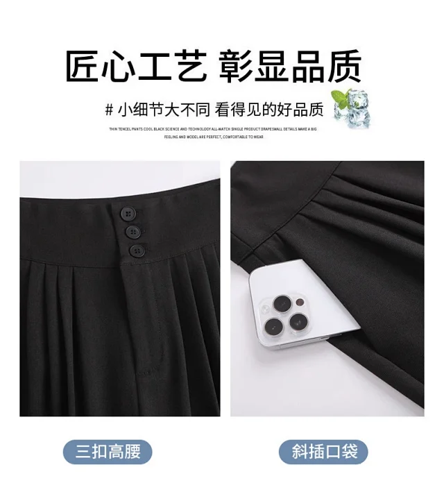 2025 White Wide - leg Ice Silk Trousers for Women Detail