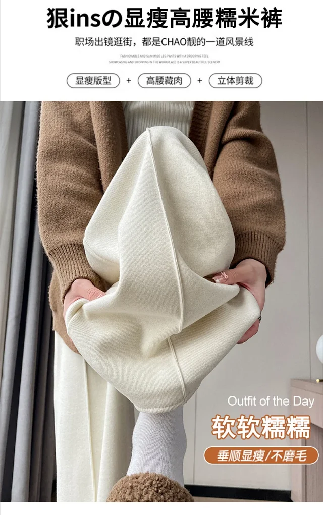 Women's Knitted Cashmere Pants 2025 AW Detail
