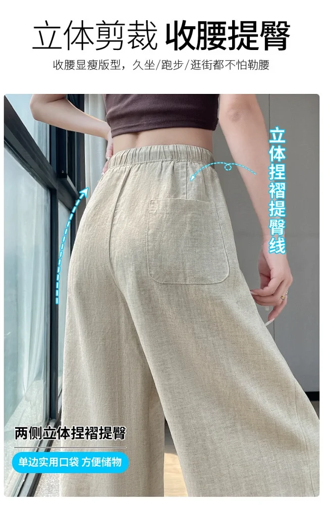 Lyocell Linen Wide - leg Pants Detail