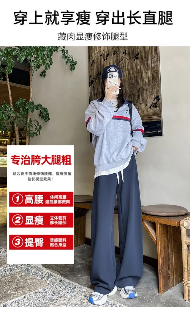 2025 Fall New American Slimming Deconstructed Casual Sweatpants for Women Detail