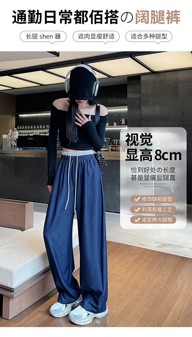 Women's Wide-Leg Jeans with Elastic Waist Detail