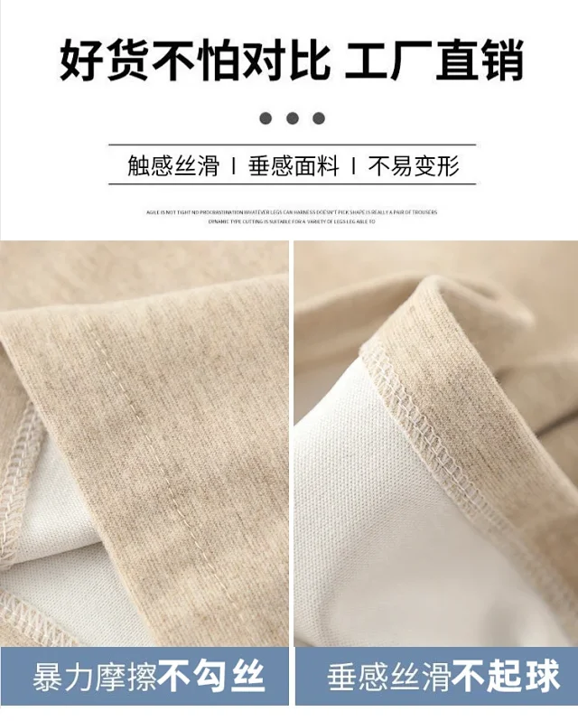 2025 Early Autumn Loose Wide - leg Pants for Women Detail