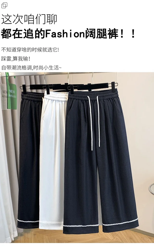 Lace - Trimmed Tencel Denim Wide - Leg Pants Detail