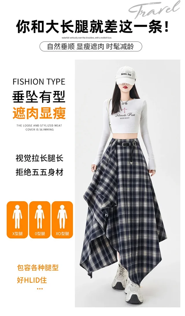 2025 Fall New Korean Black Plaid Irregular High-Waist Midi Skirt for Petite Cuties Detail