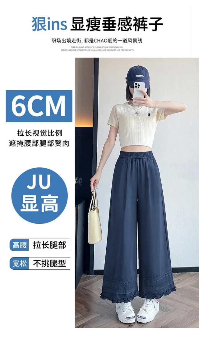 2025 Summer Lace Wide - Leg Capris for Women Detail
