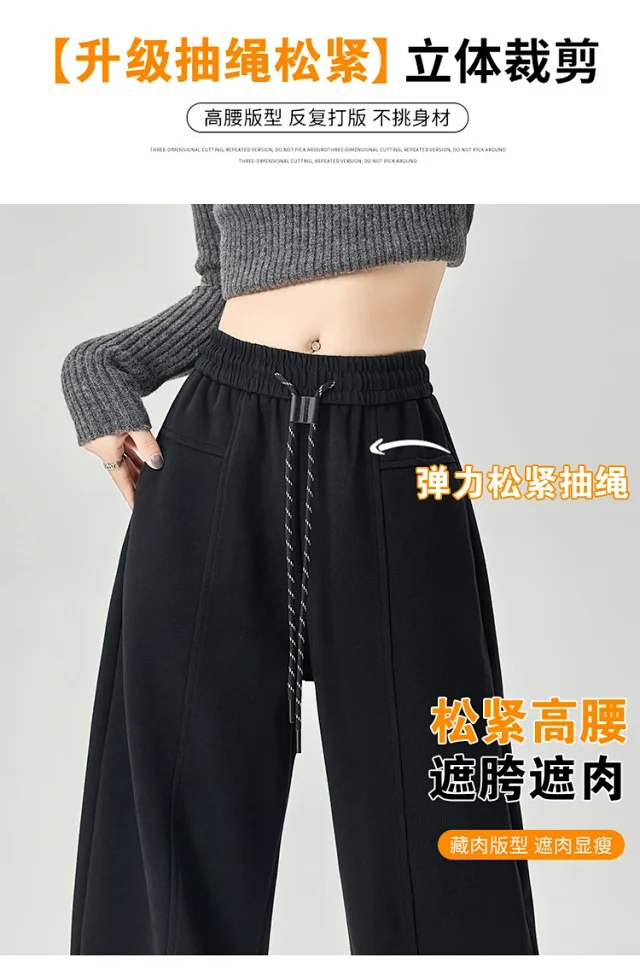 American Sports Multi - Color Banana Wide - Leg Pants Detail