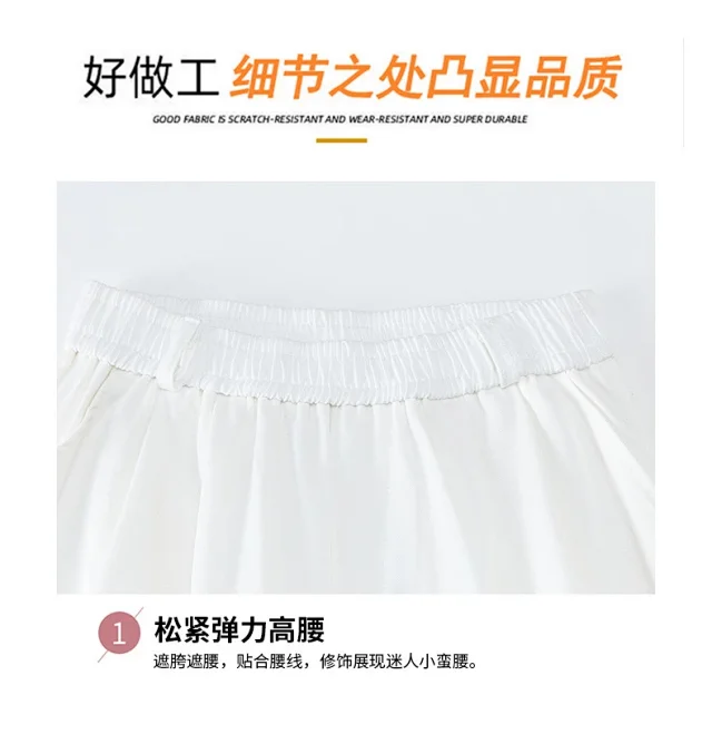 2025 Early Fall Korean-style Wide-leg Pants with Scarf Detail