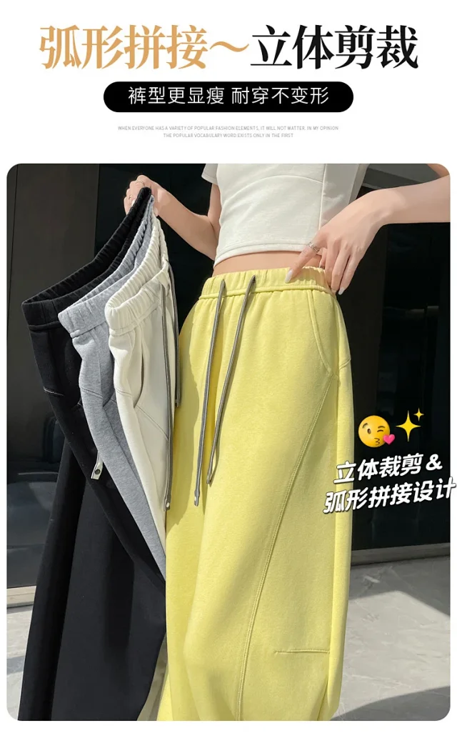 Korean-style Loose Straight Leg Pants 2025 Fall Detail