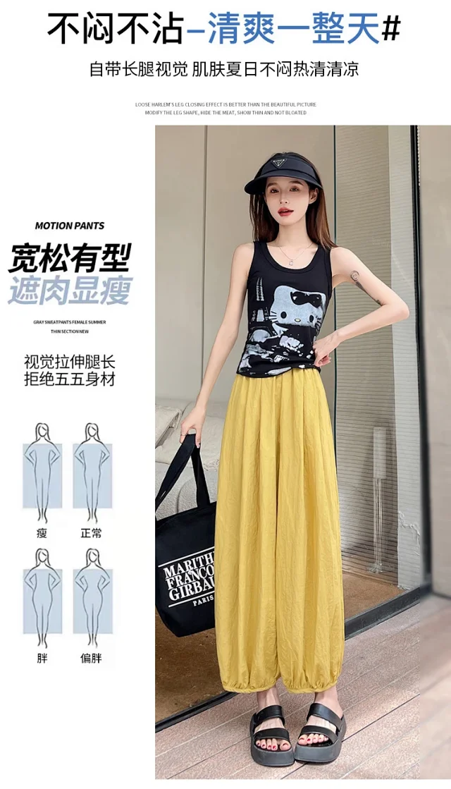 Women's Ice Silk Sports Pants 2025 Summer Detail
