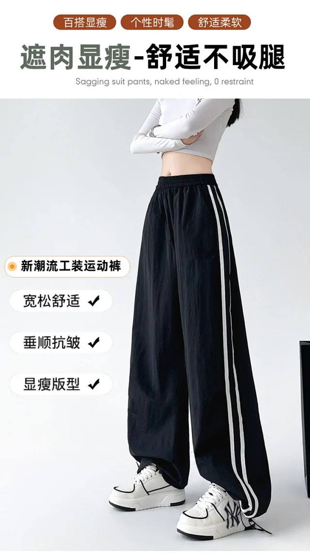 2025 Summer American Striped Cargo Pants for Women Detail