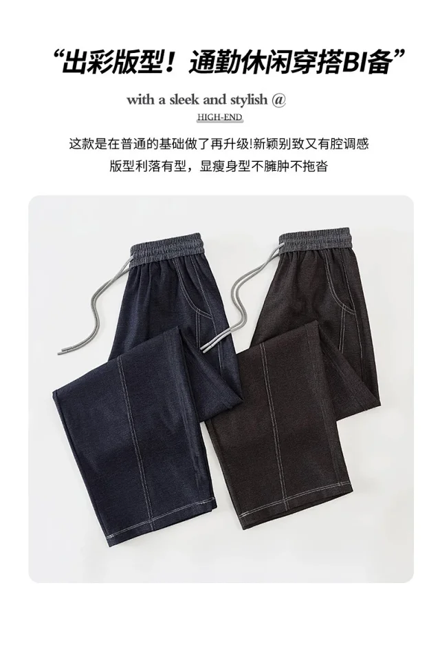 2025 Fall Tencel Denim Banana Wide-Leg Pants Detail