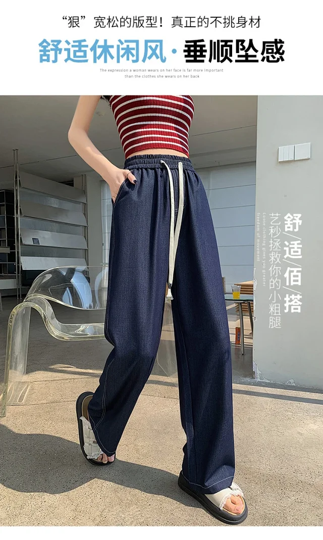 Women's High-Waist Ice Silk & Tencel Jeans 2025 Summer Detail