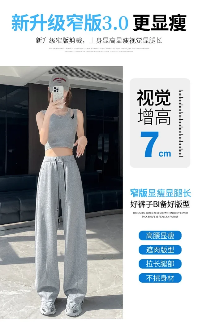 Korean-style Loose Straight Leg Pants 2025 Fall Detail