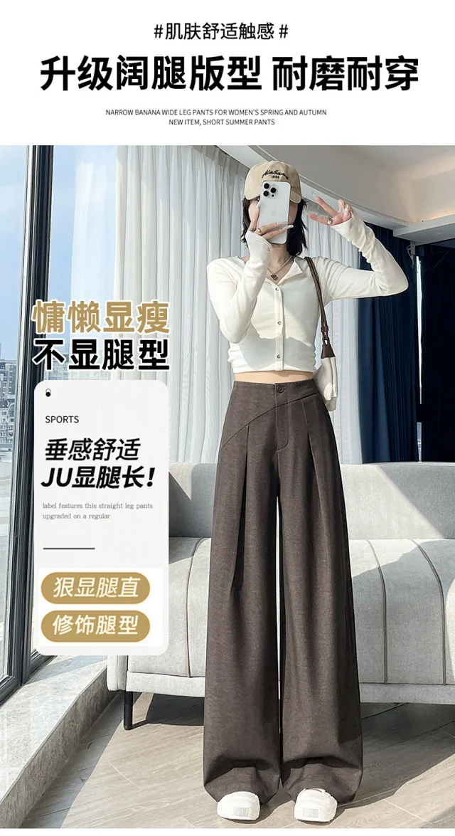Old Money Style Denim Wide-Leg Pants 2025 Fall Detail