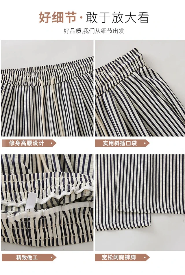 Women's 2025 High-Waist Loose Wide-Leg Pants Detail
