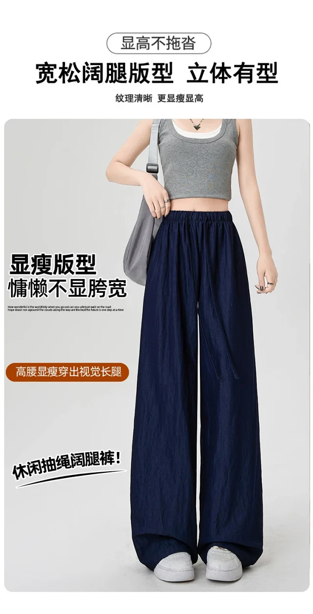 Ice Silk Yamamoto Pants for Women Detail