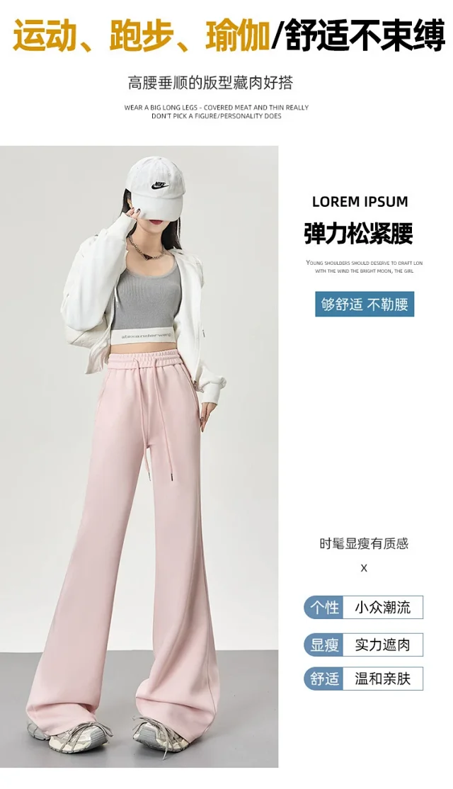 2025 Fall Women's Maillard Horseshoe Pants - High-Waisted, Slimming, American Micro-Flare Long Pants Detail