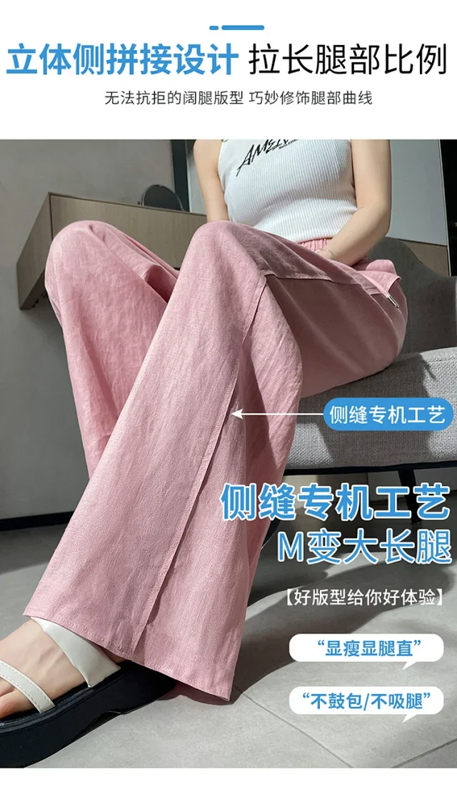 Ladies' Lyocell-Linen Wide-Leg Pants Detail